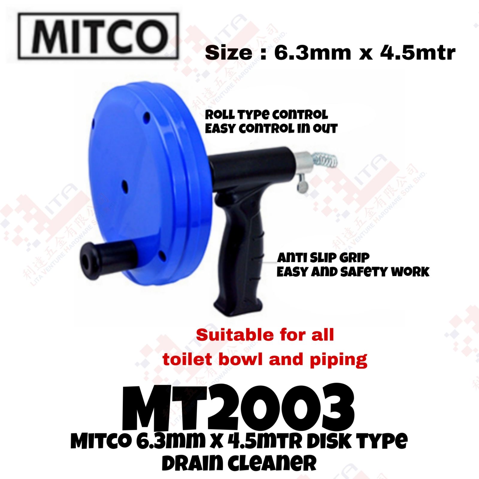 MITCO BRAND 6.3MM X 4.5MTR DISK TYPE DRAIN CLEANER - MT2003