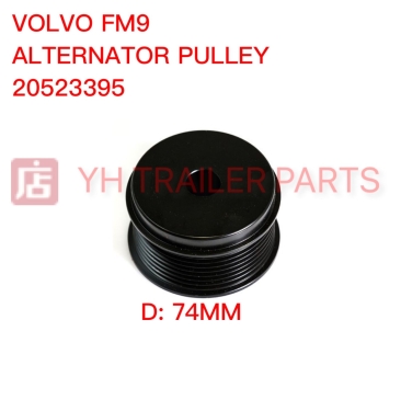 ALTERNATOR PULLEY