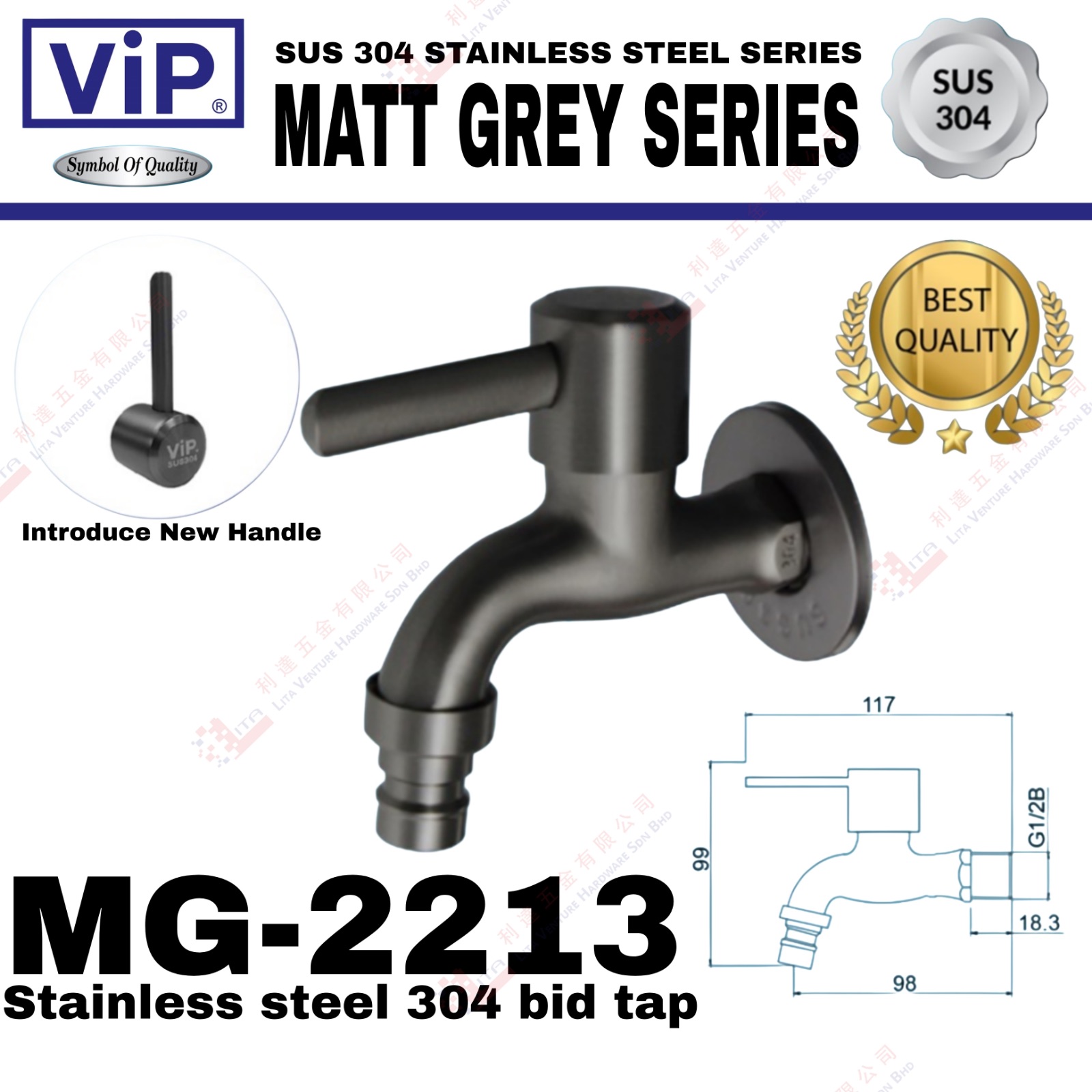 VIP BRAND STAINLESS STEEL 304 BID TAP - MG2213