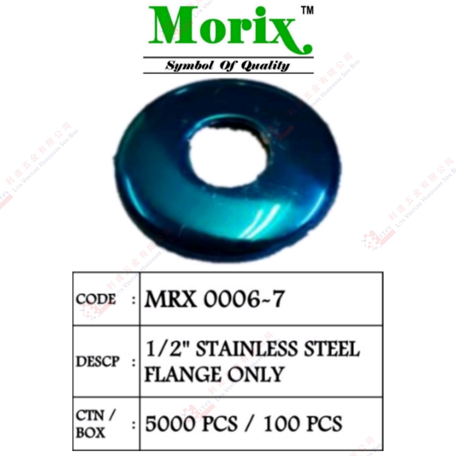 MORIX BRAND S.STEEL FLANGE ONLY - MRX00067