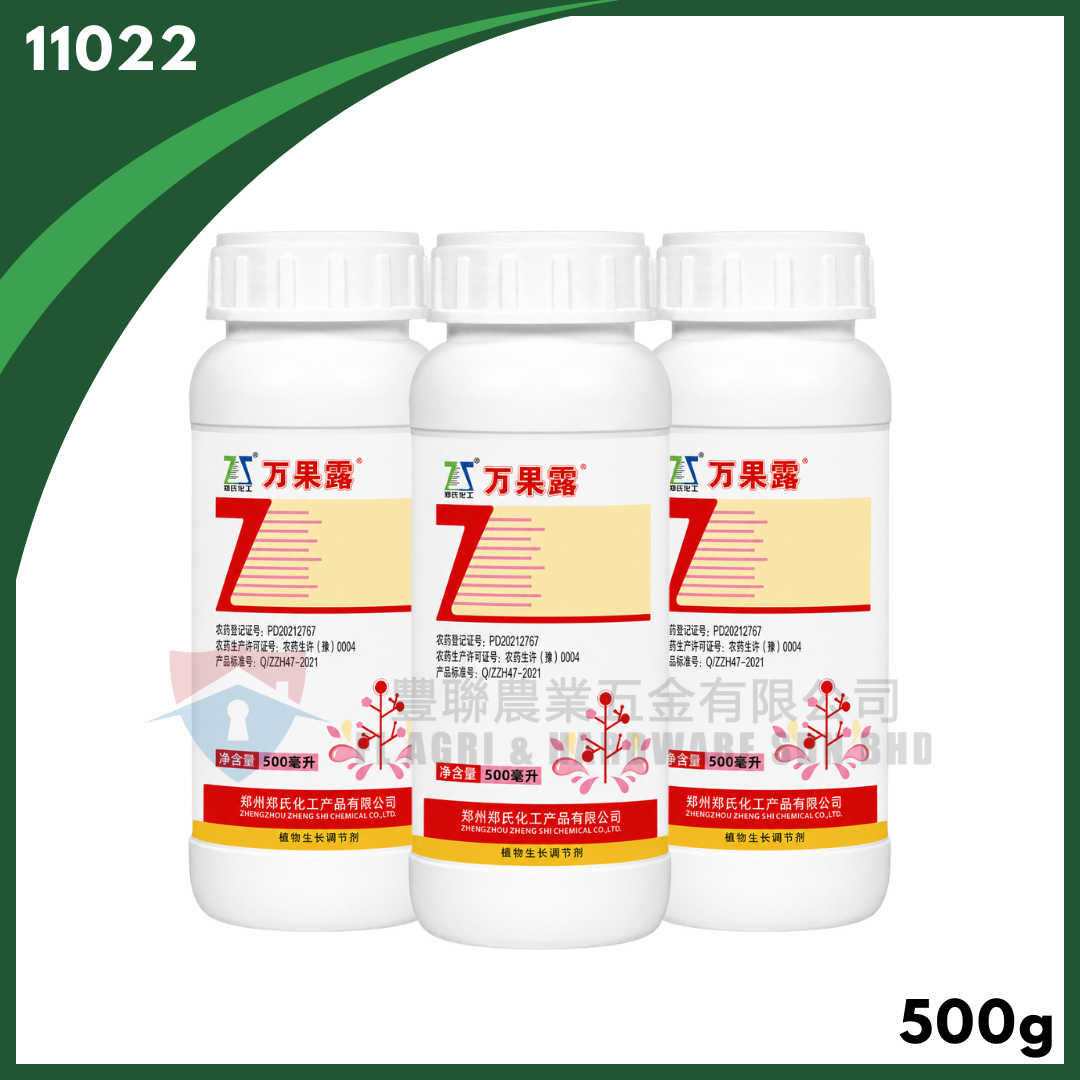 Cheng's Chemical Wanguolu @ Brassinolide + Asid Giberelik 24% (500G) – Putih