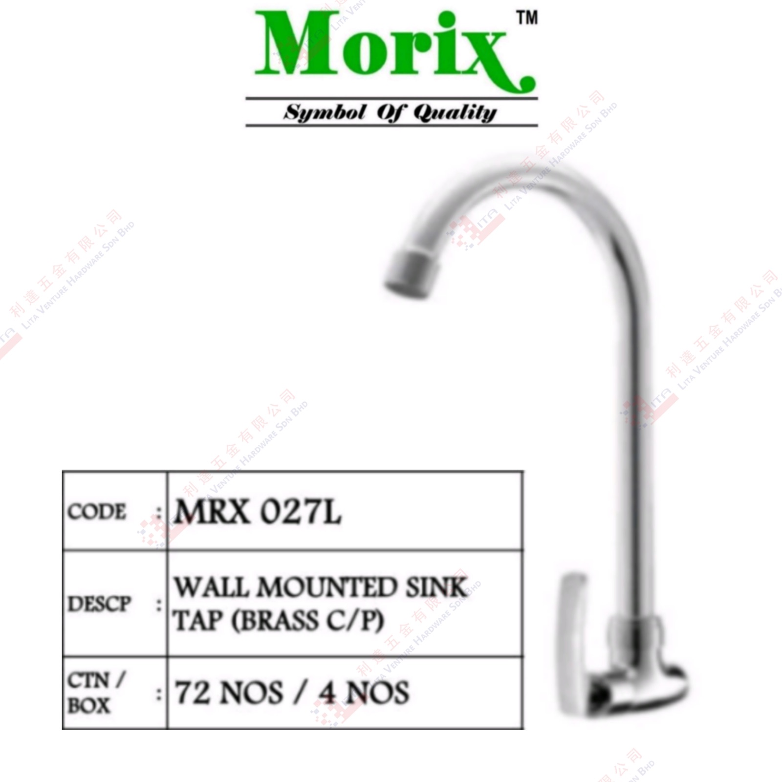 MORIX BRAND WALL MOUNTED SINK TAP - MRX027L
