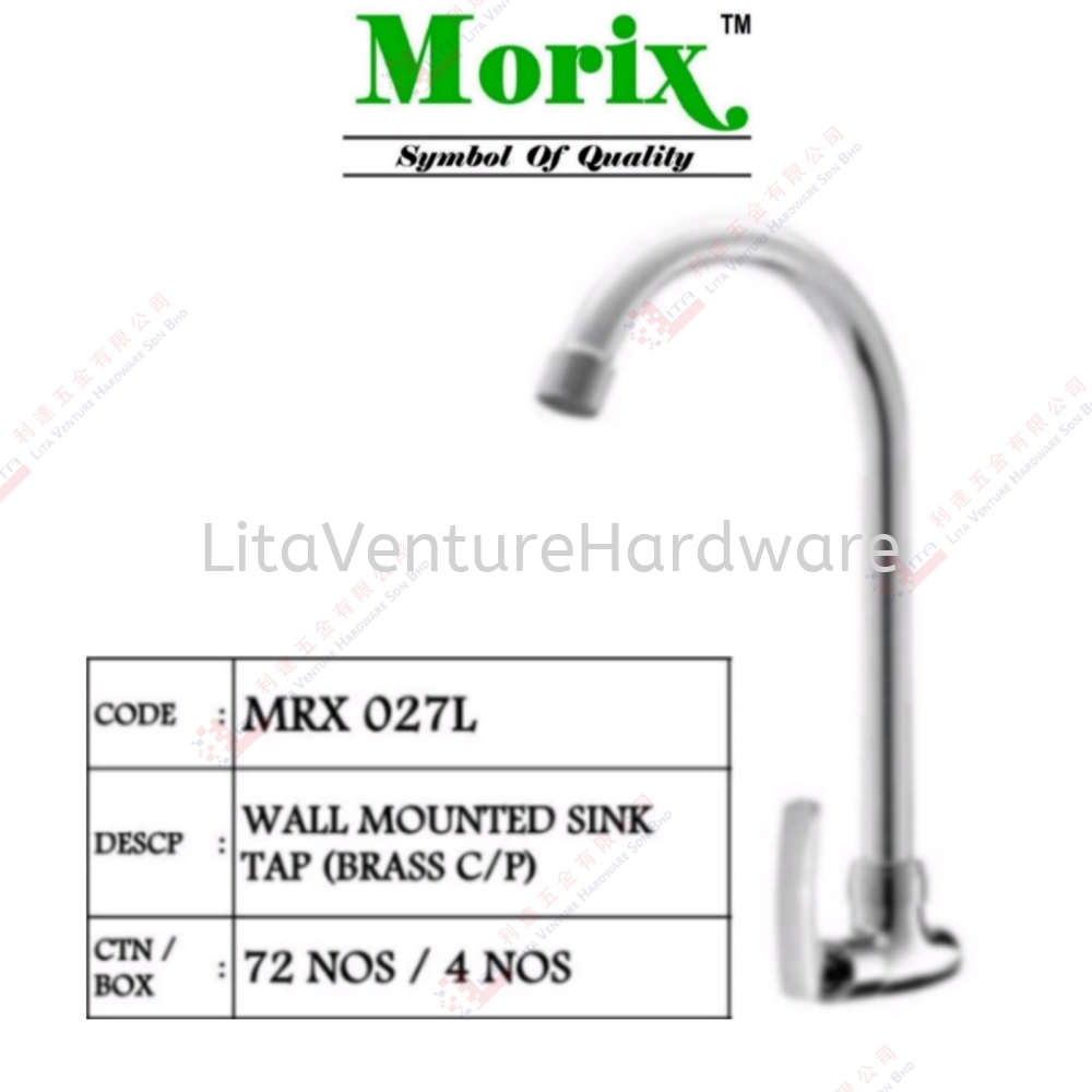 MORIX BRAND WALL MOUNTED SINK TAP - MRX027L