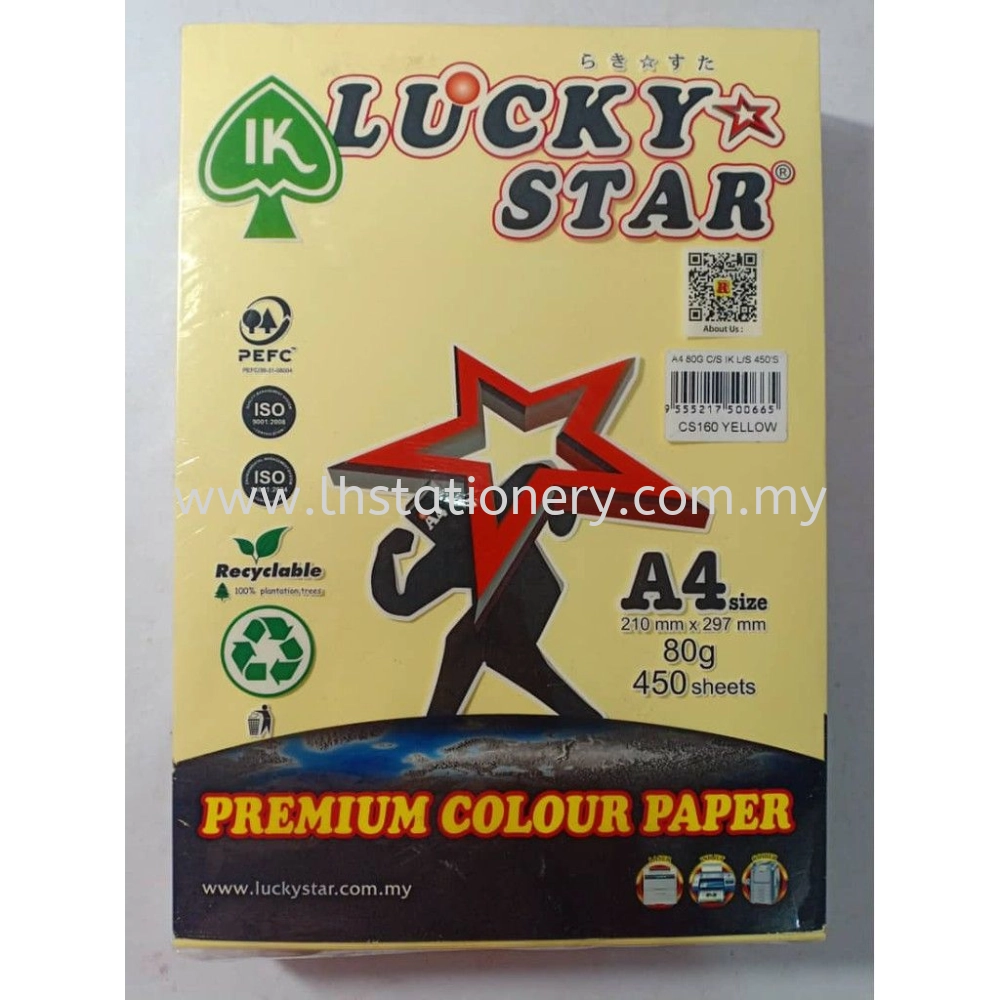 PREMIUM COLOR PAPER - (CS 160 YELLOW)