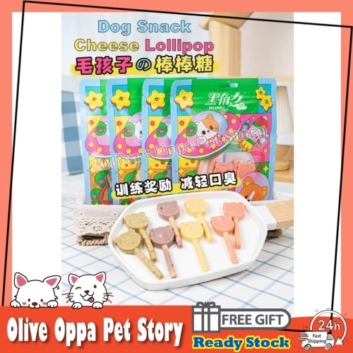 Pet Cheese Lollipop & Fruit Flavour Dog Snack/Dog Treats - 6 Stick/Pkt