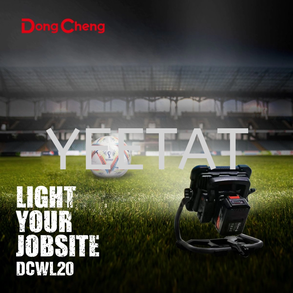 [ DONGCHENG ] DCWL20 Cordless LED Work Light 20V / Camping Light / Jobsite Light