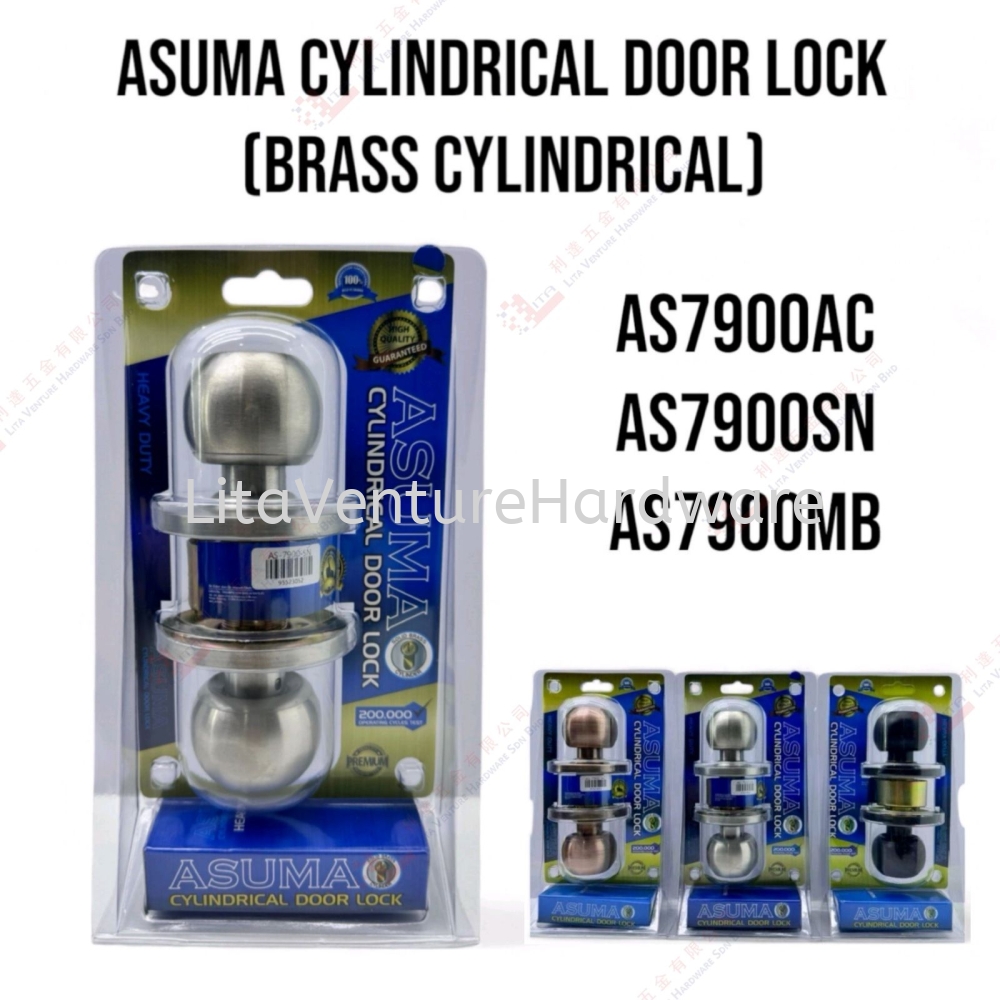 ASUMA BRAND CYLINDRICAL DOOR LOCK - AS7900AC AS7900SN AS7900MB