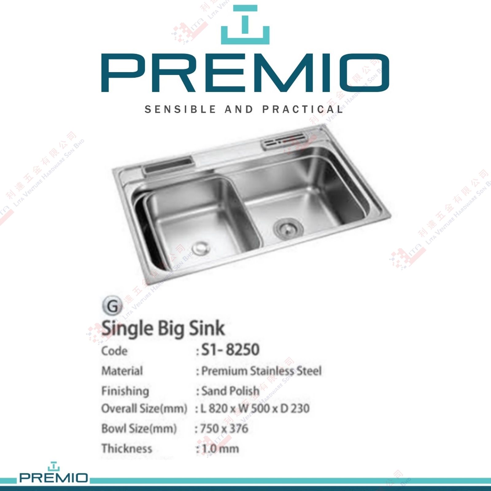 PREMIO BRAND SINGLE BIG SINK - S18250 (2)