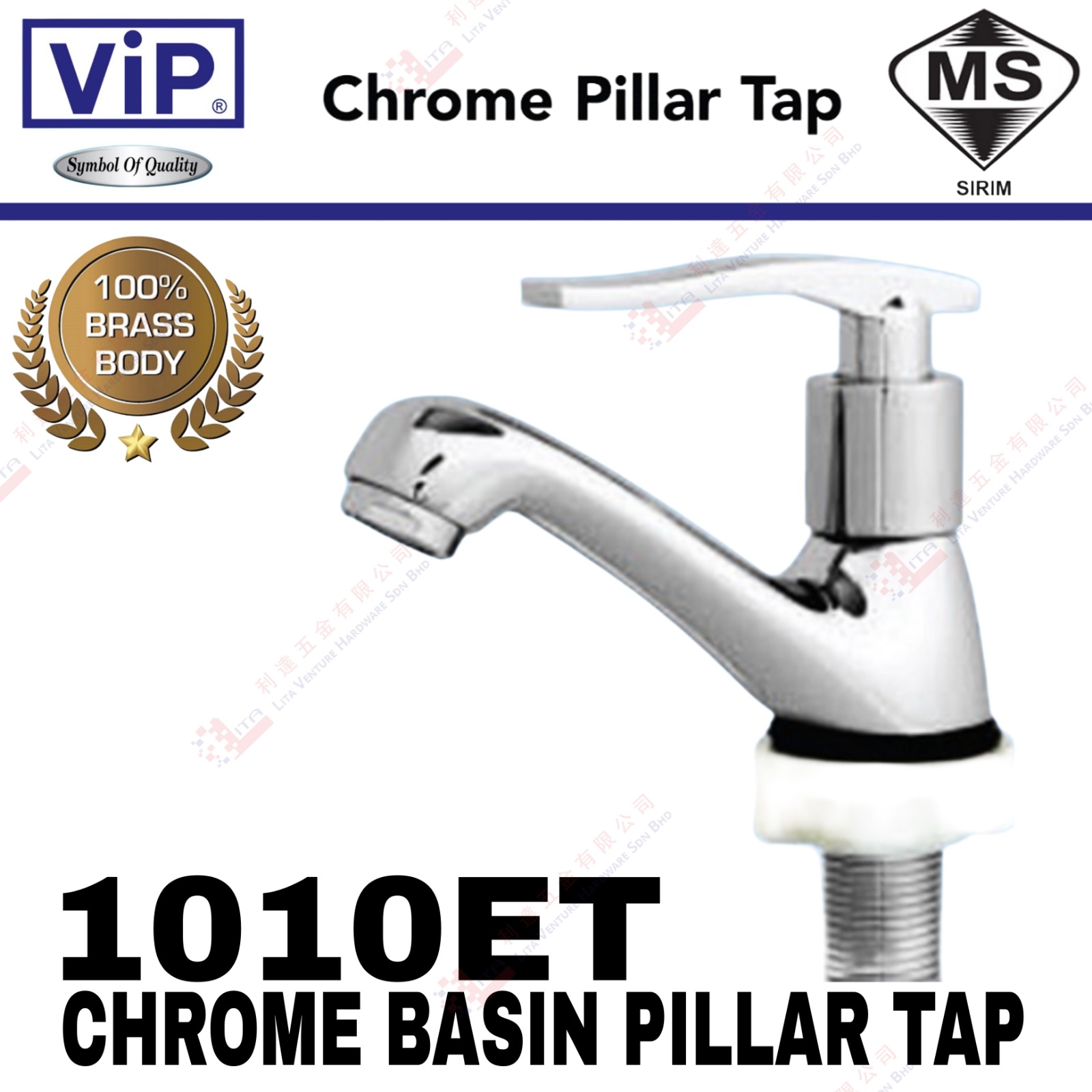 VIP BRAND CHROME BASIN PILLAR TAP - 1010ET