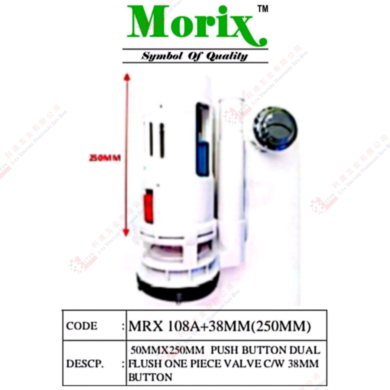 MORIX BRAND PUSH BUTTON DUAL FLUSH ONE PIECE VALVE WITH 38MM BUTTON - MRX108A+38MM(250MM)