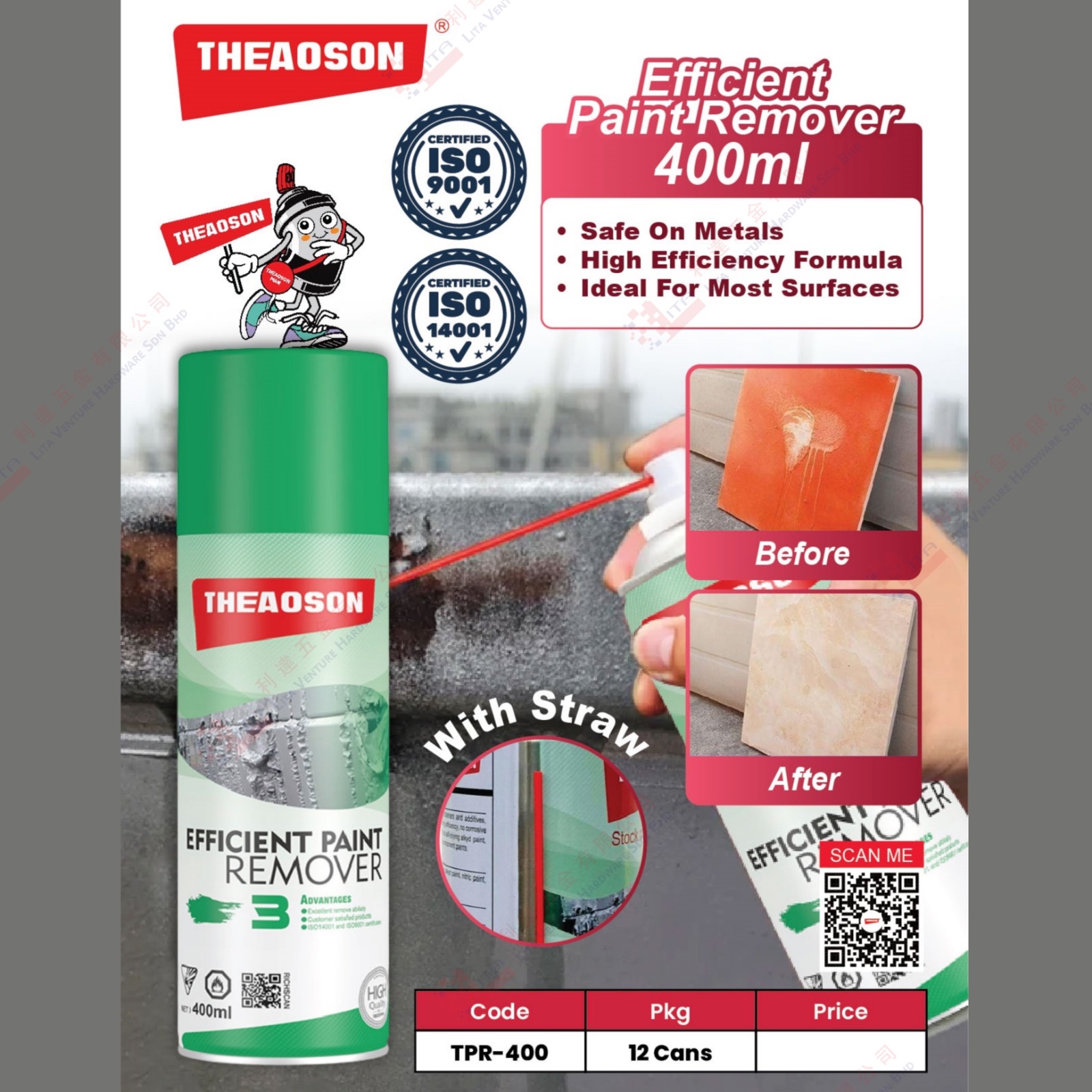 THEAOSON  BRAND EFFICIENT PAINT REMOVER 400ML - TPR400