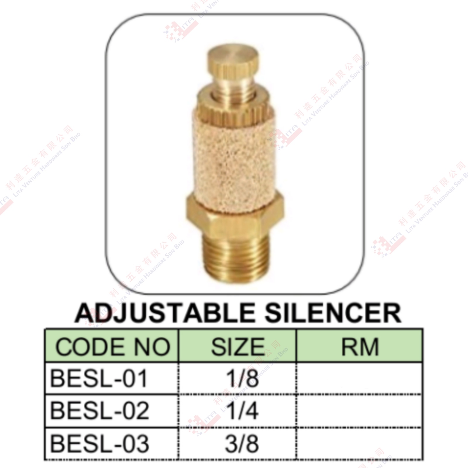 ADJUSTABLE SILENCER - BESL01 BESL02 BESL03