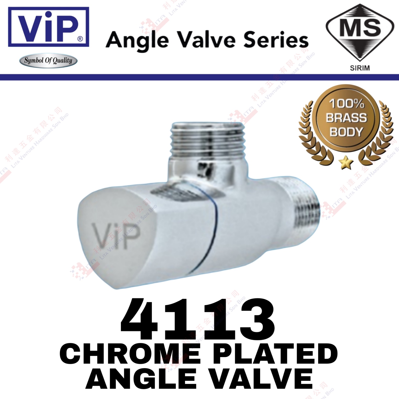 VIP BRAND CHROME PLATE ANGLE VALVE - 4113