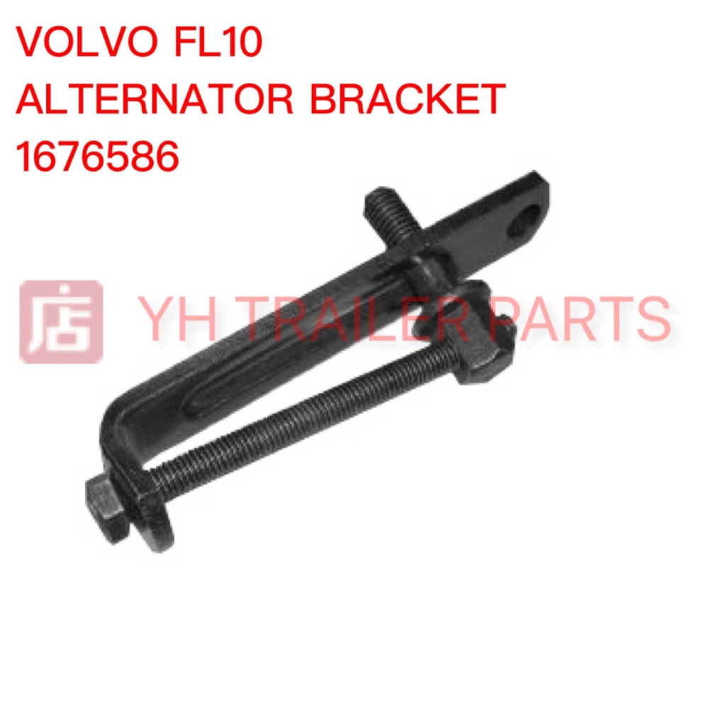 ALTERNATOR BRACKET