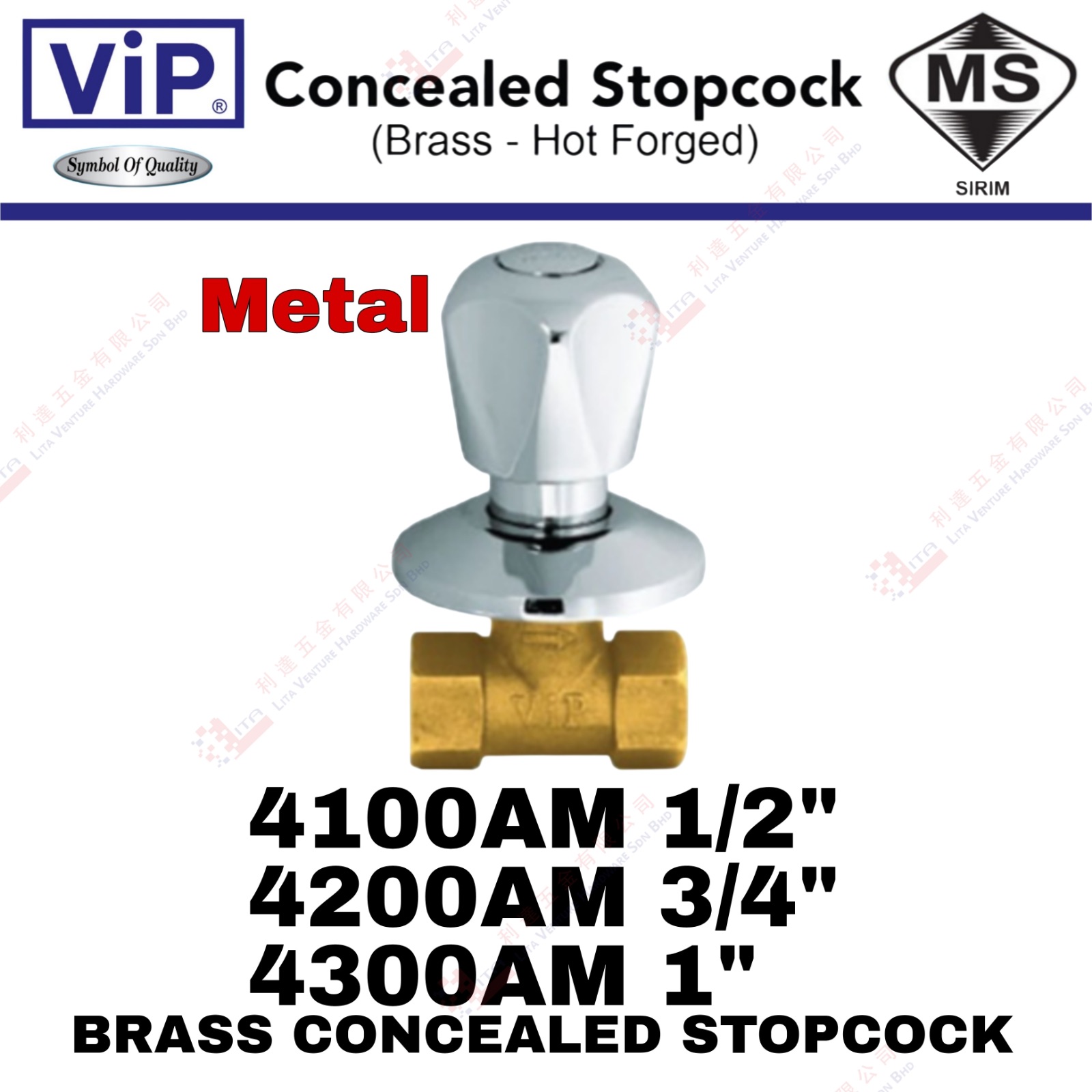 VIP BRAND BRASS CONCEALED STOPCOCK - 4100AM 4200AM 4300AM