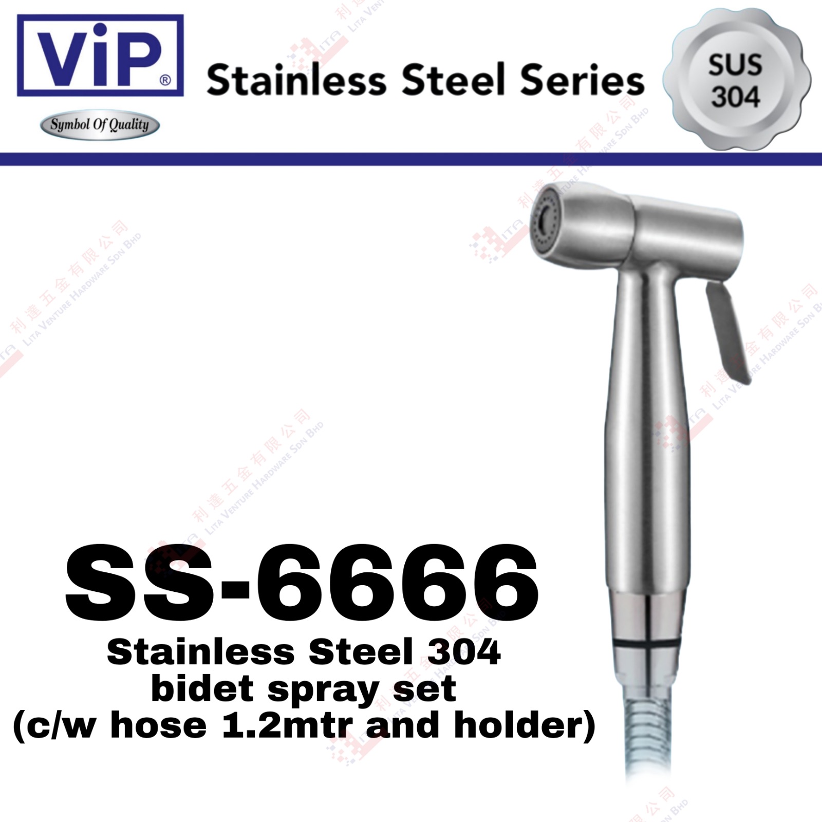 VIP BRAND STAINLESS STEEL 304  BIDET SPRAY SET - SS6666