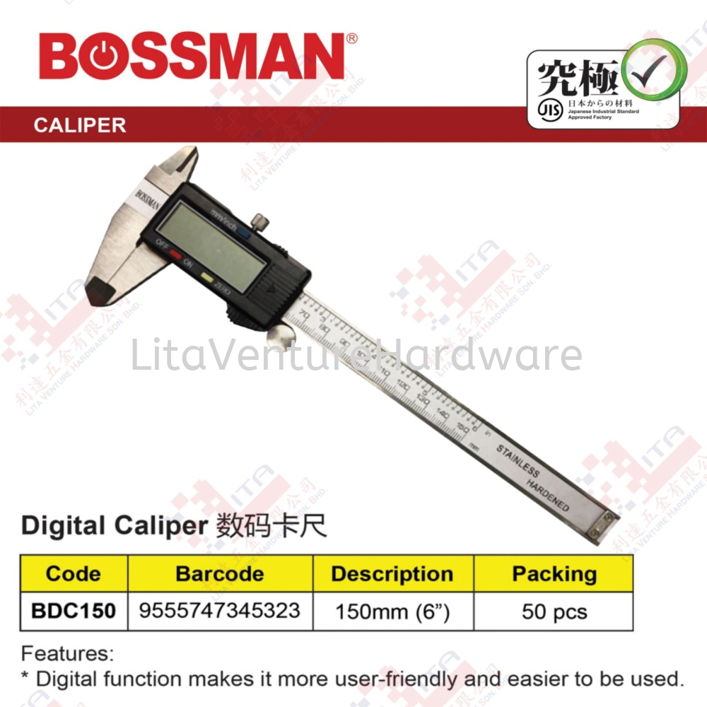 BOSSMAN BRAND DIGITAL CALIPER - BDC150