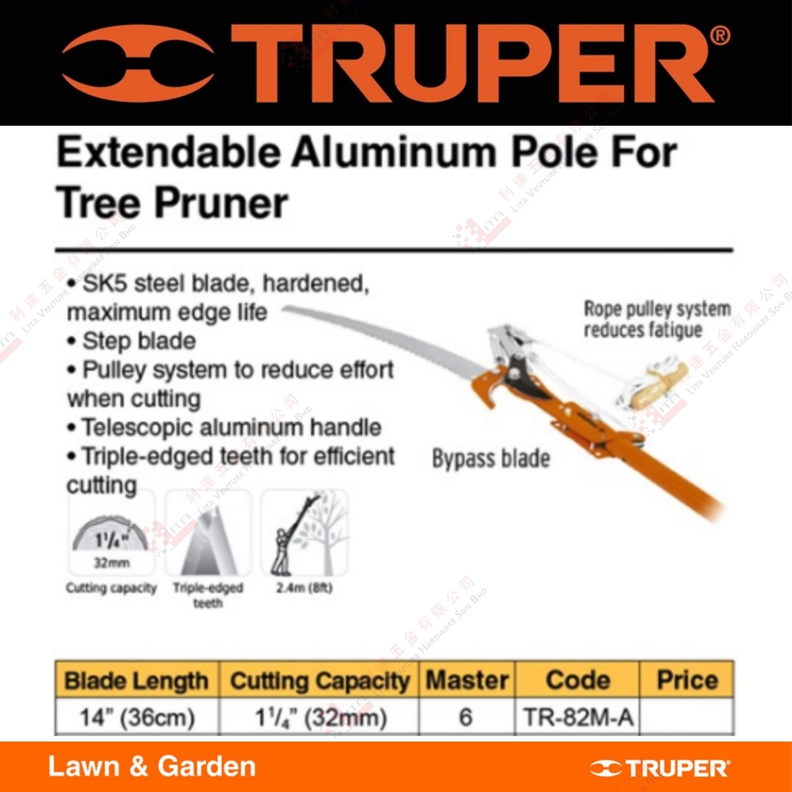 TRUPER BRAND EXTENDABLE ALUMINIUM POLE FOR TREE PRUNER - TR82MA