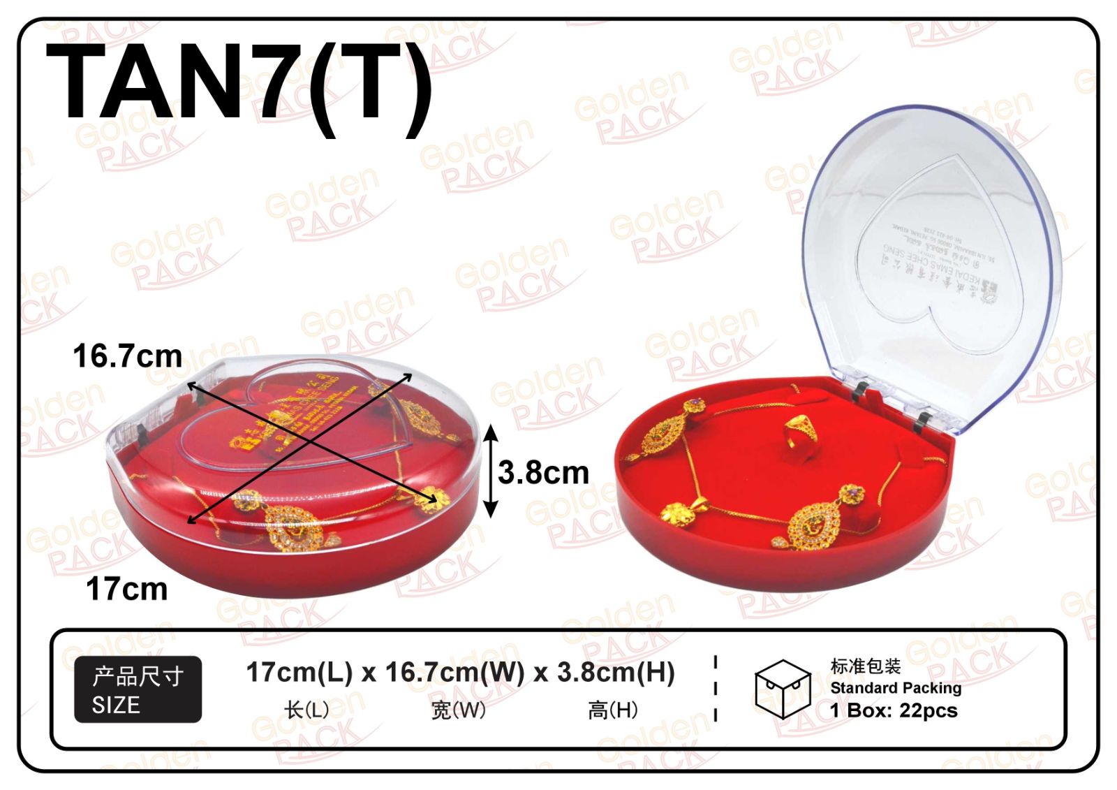 TAN7(T)