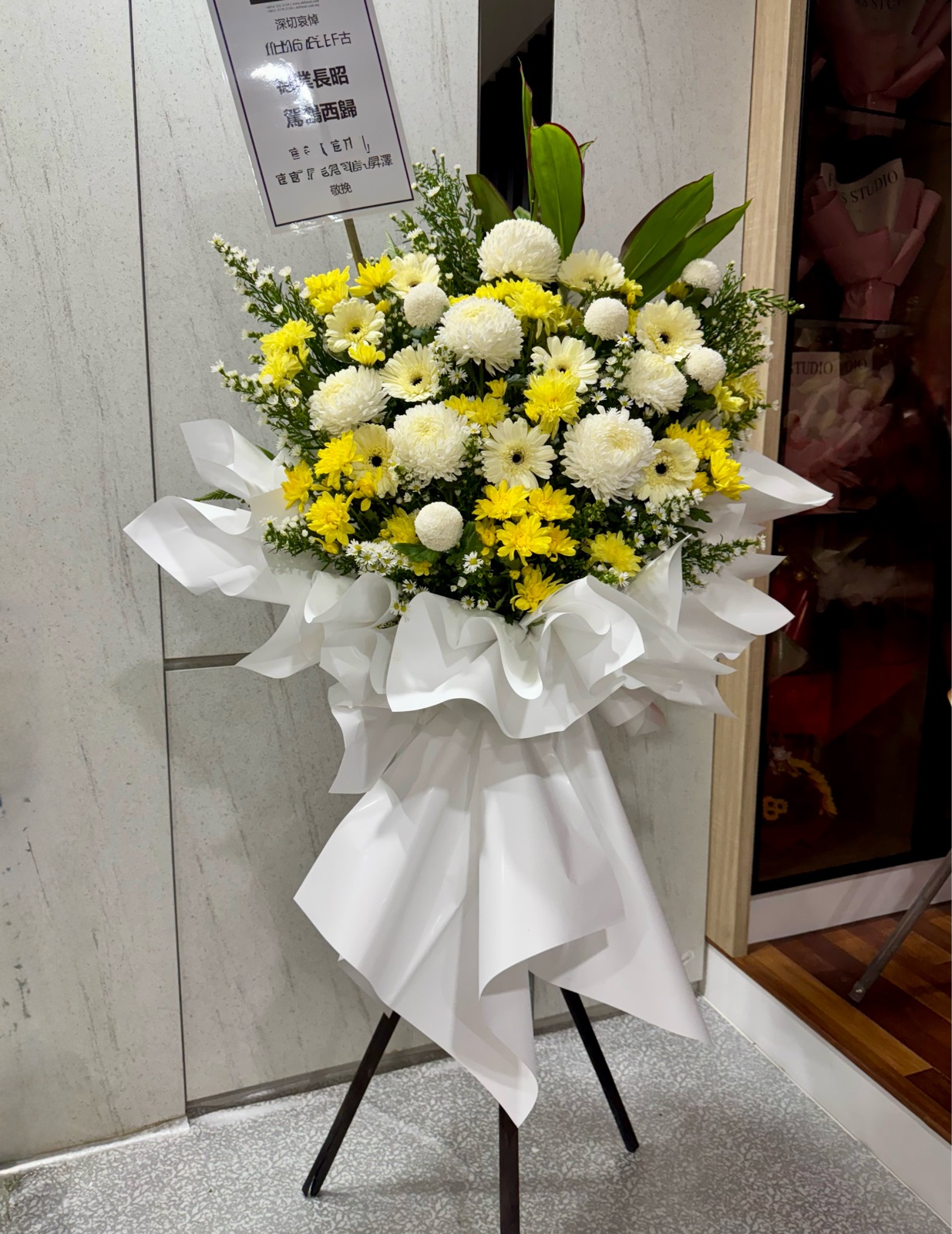 Condolences Flower 179