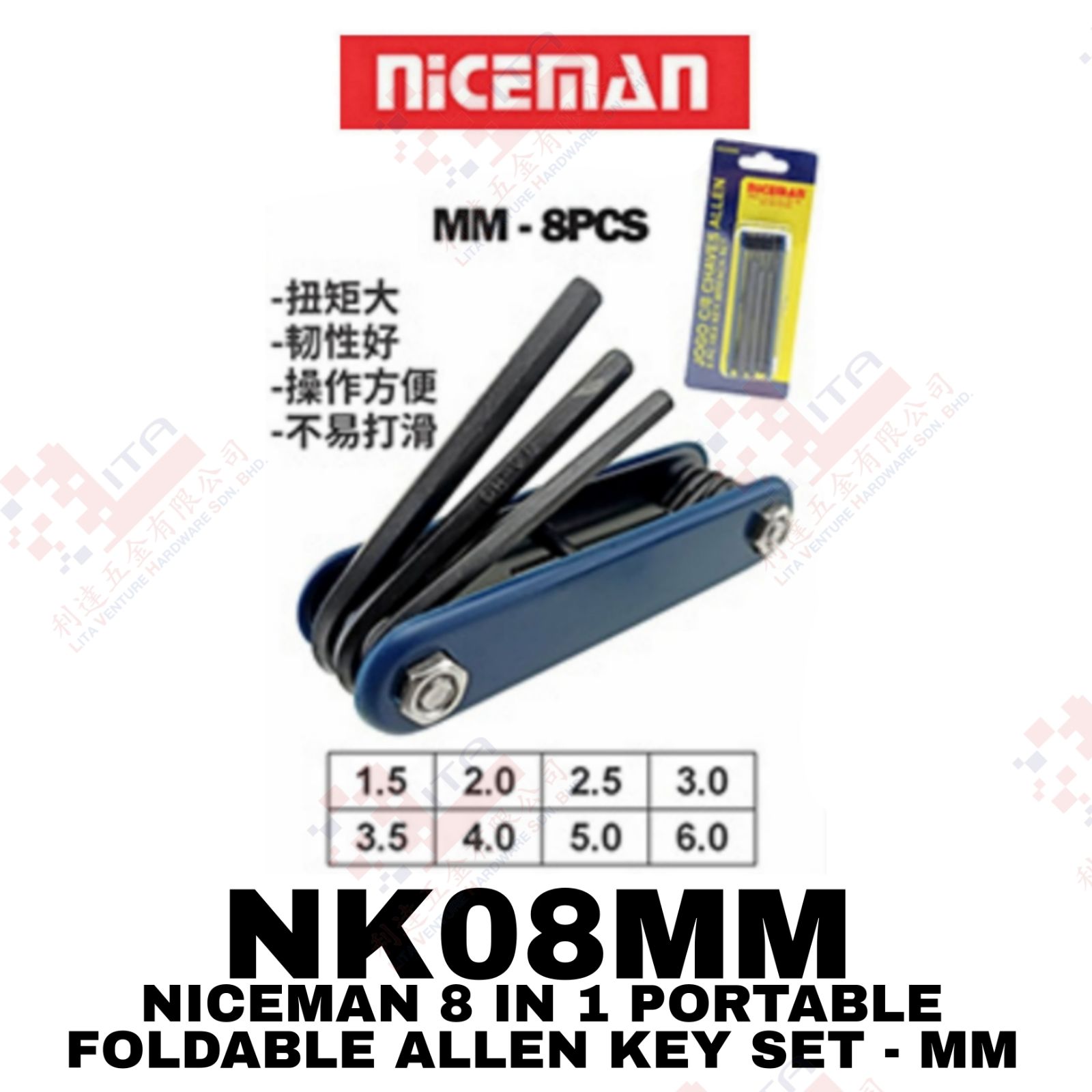 NICEMAN BRAND  8 IN 1 PORTABLE FOLDABLE ALLEN KEY SET(MM) - NK08MM