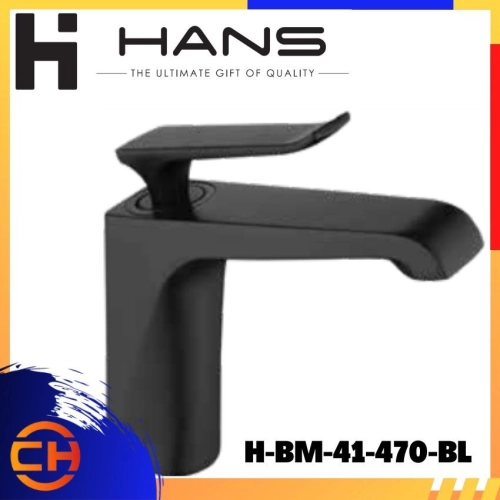 HANS STAINLESS STEEL Basin Mixer (Matt Black) H-BM-41-470-BL