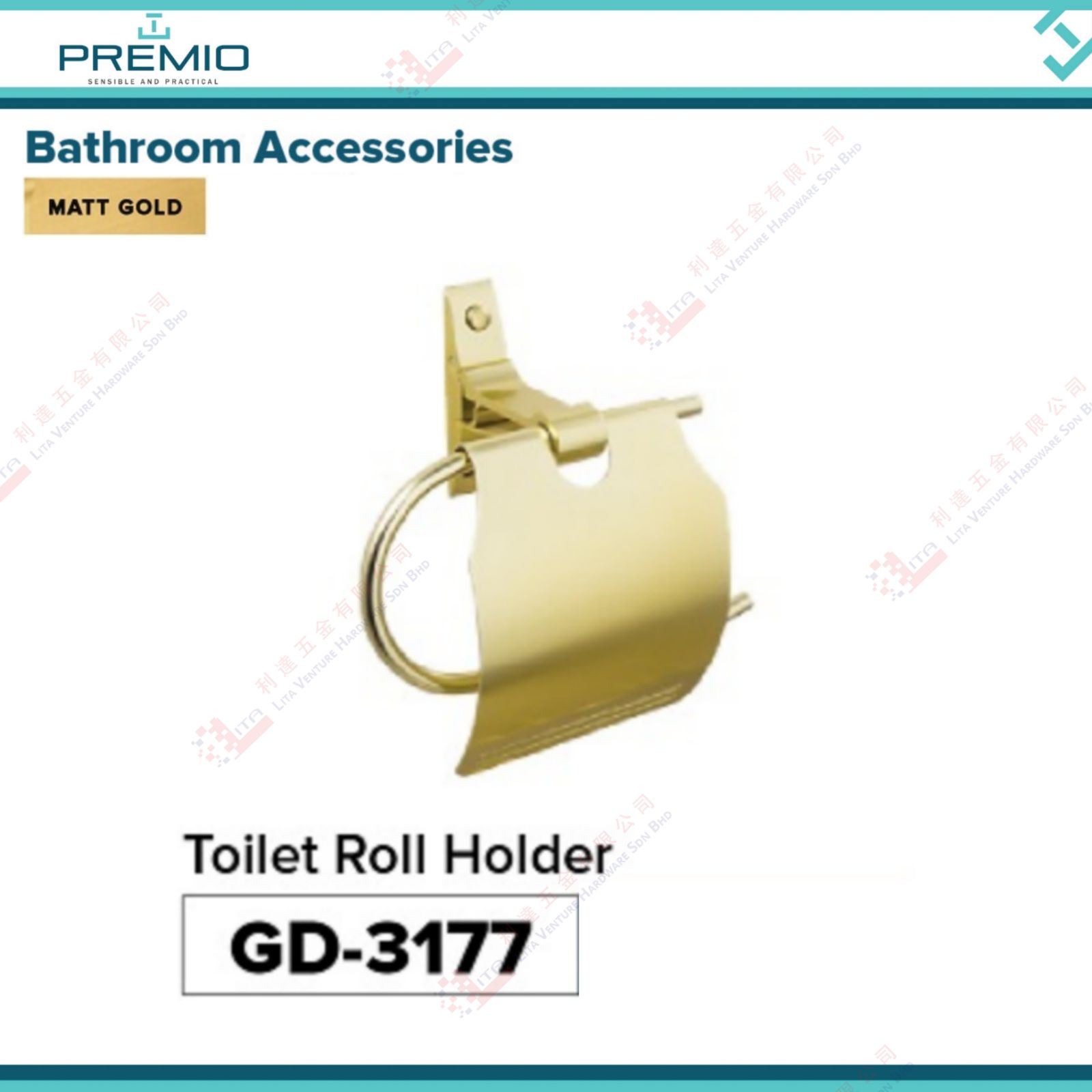 PREMIO BRAND TOILET ROLL HOLDER - GD3177
