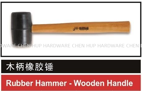 Rubber Hammer - Wooden Handle