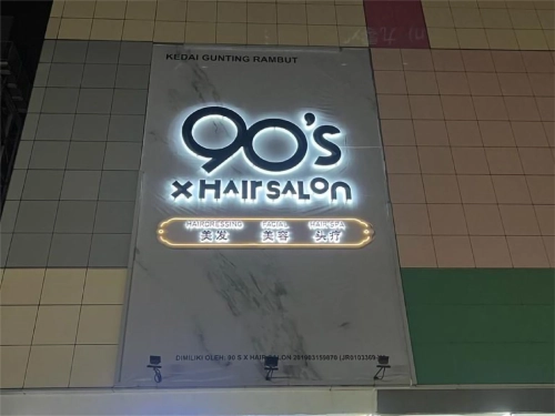 90's Hair Salon