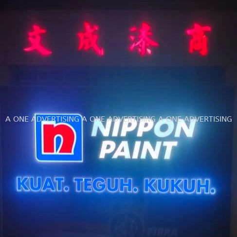 Paint Shop 3D Frontlit Signboard
