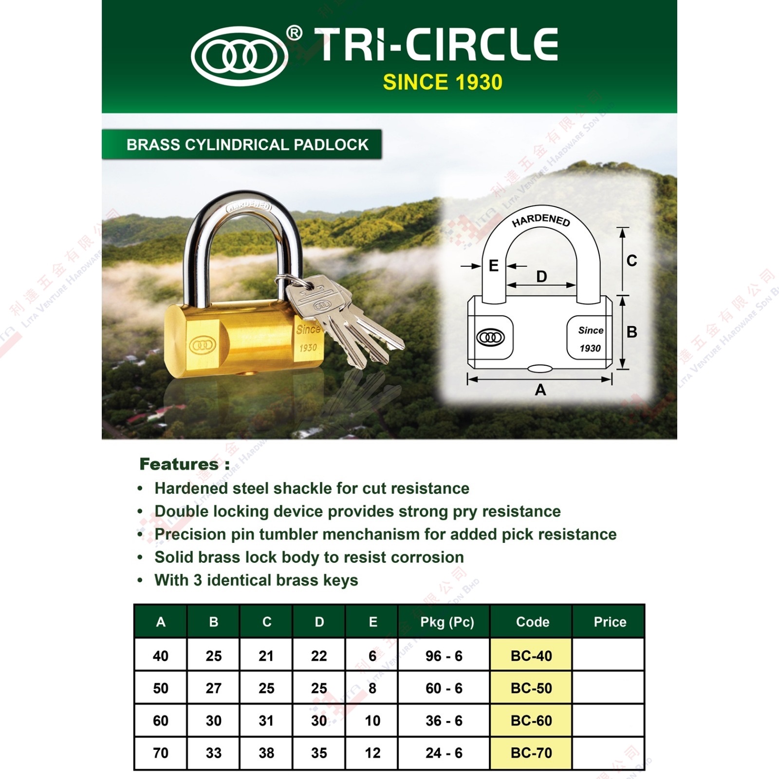 TRI-CIRCLE BRAND BRASS CYLINDRICAL PADLOCK - BC40 BC50 BC60  BC70