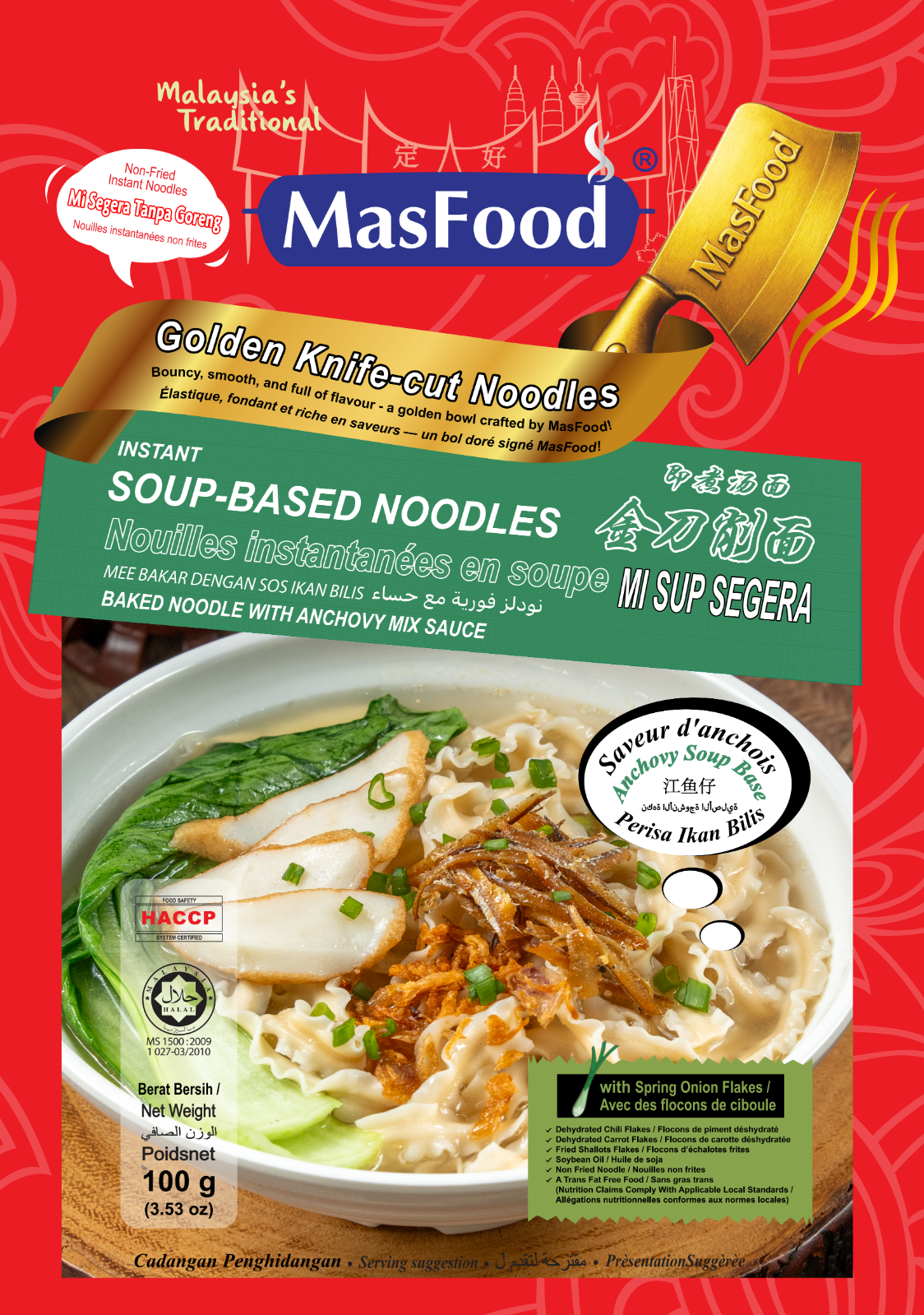MasFood Instant Soup - Based Noodles Anchovy Mix Sauce