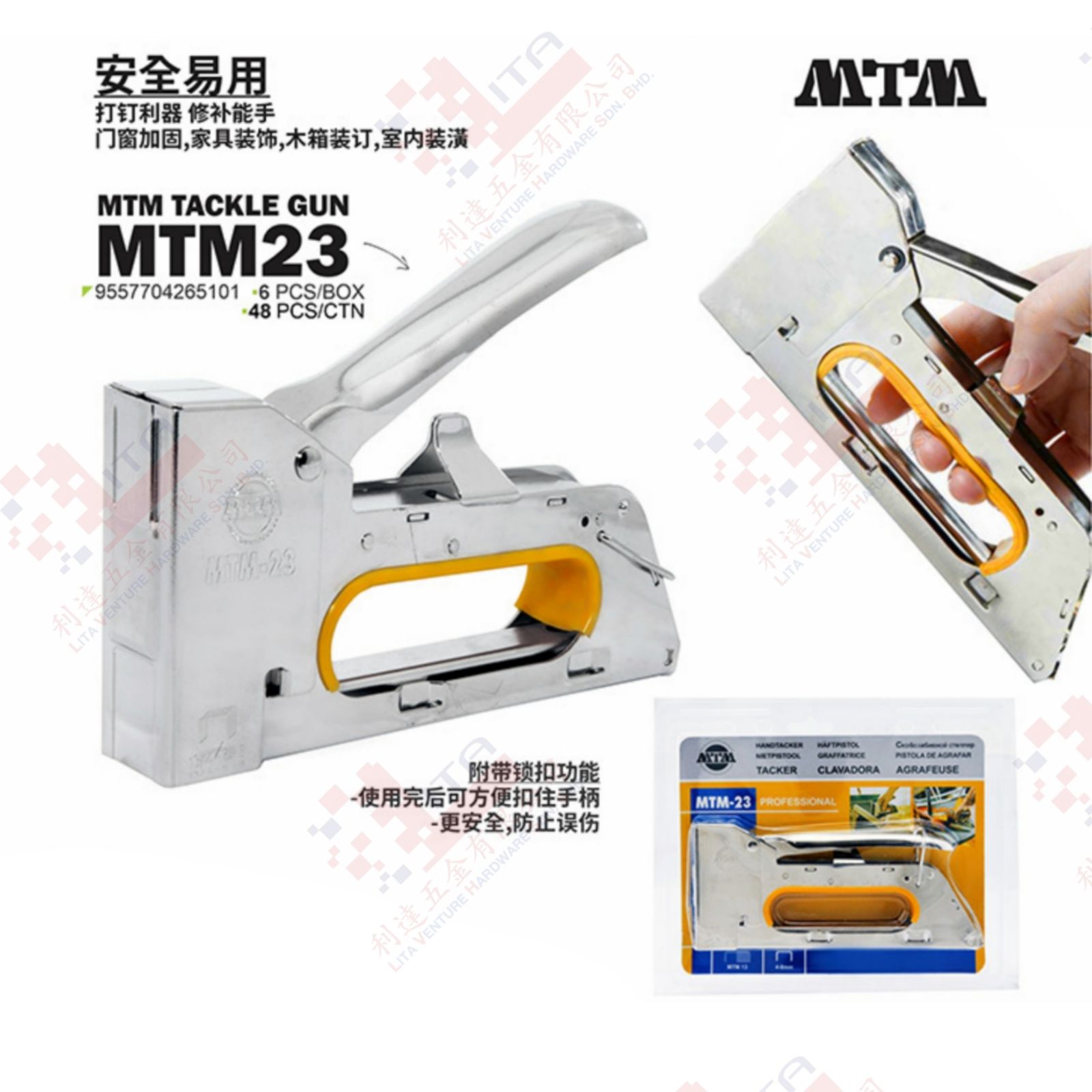MTM BRAND TACKLE GUN - MTM23