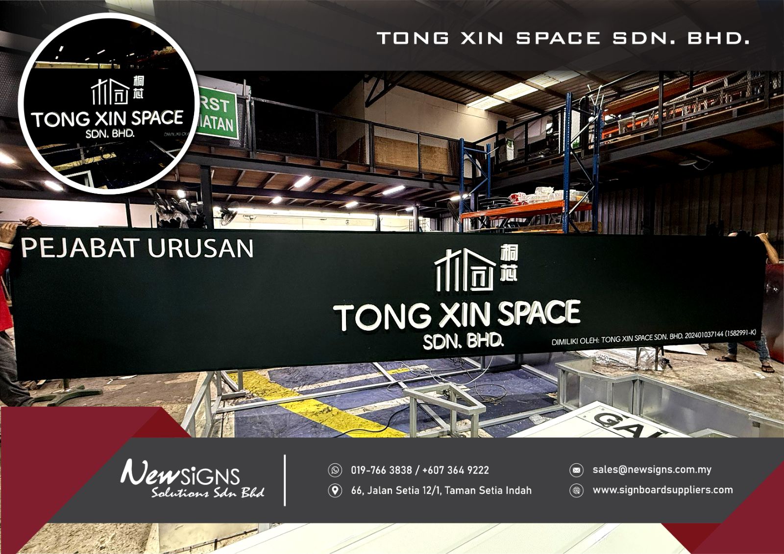 TONG XIN SPACE SDN. BHD. - Acp Base with Front Lit