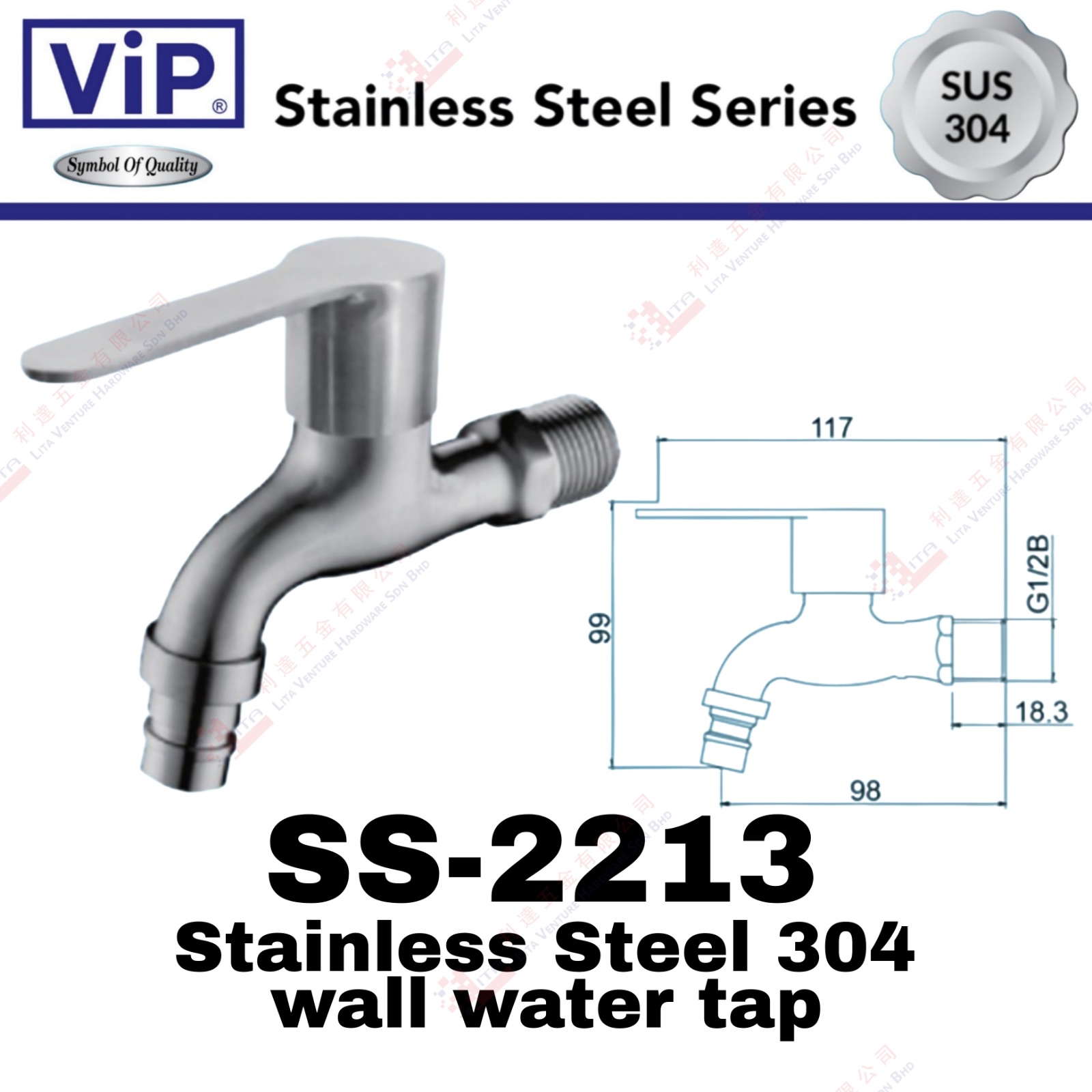 VIP BRAND STAINLESS STEEL 304  WALL WATER TAP - SS2213