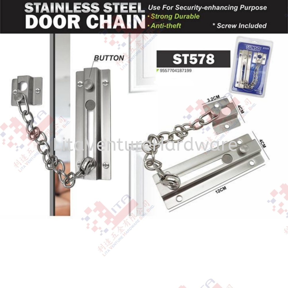 SUNSO BRAND STAINLESS STELL DOOR CHAIN ST578