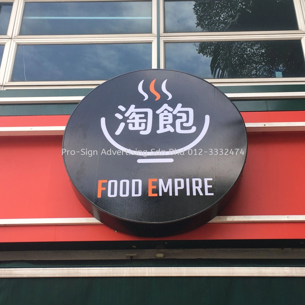 POLYCARBONATE LIGHT BOX (FOOD EMPIRE, PJ, 2020)