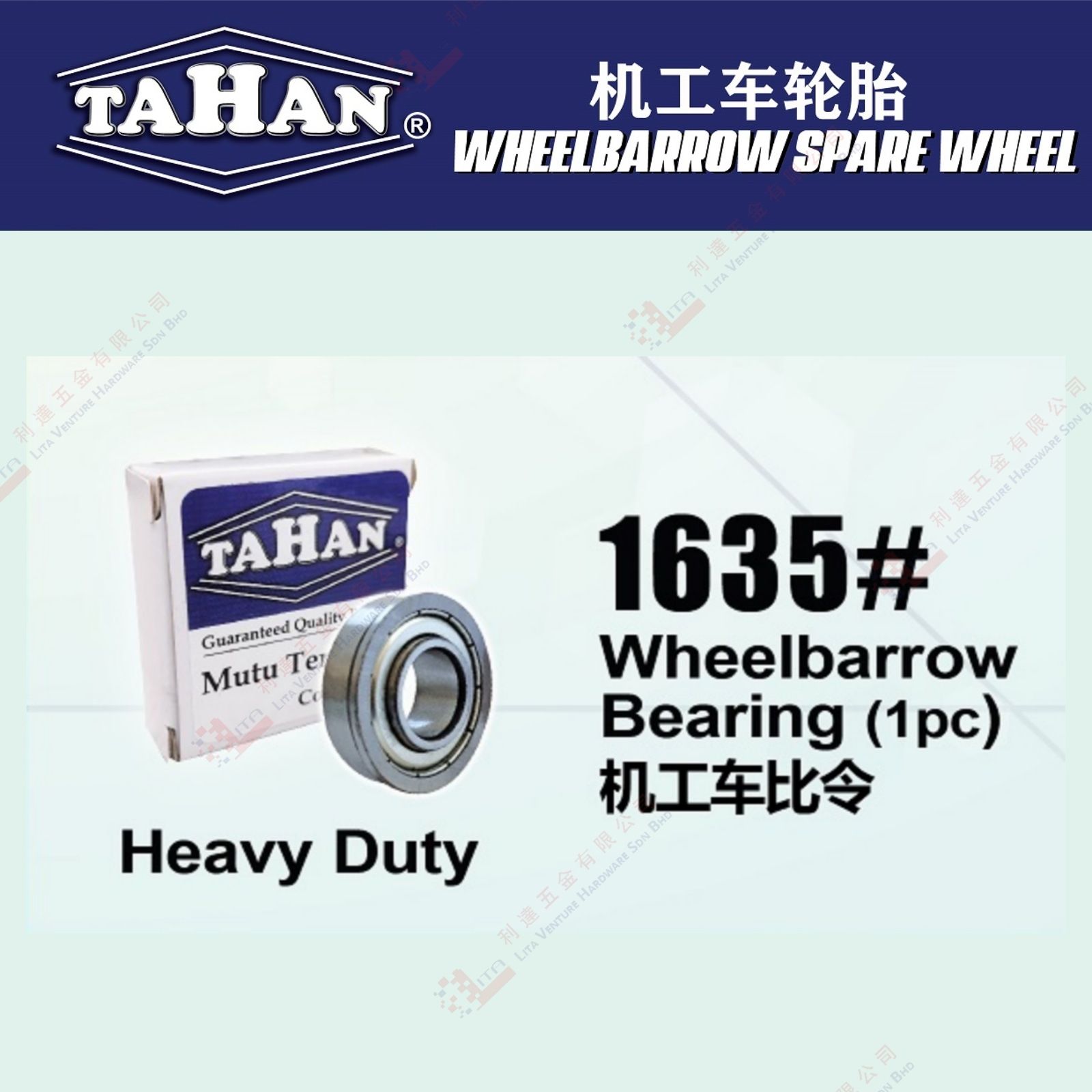 TAHAN BRAND WHEELBARROW BEARING - 1635