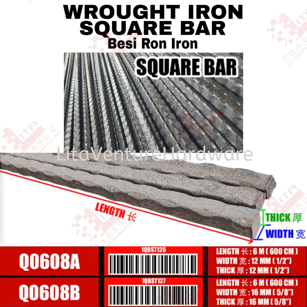 QWELD BRAND WROUGHT IRON SQUARE BAR - Q0608A Q0608B