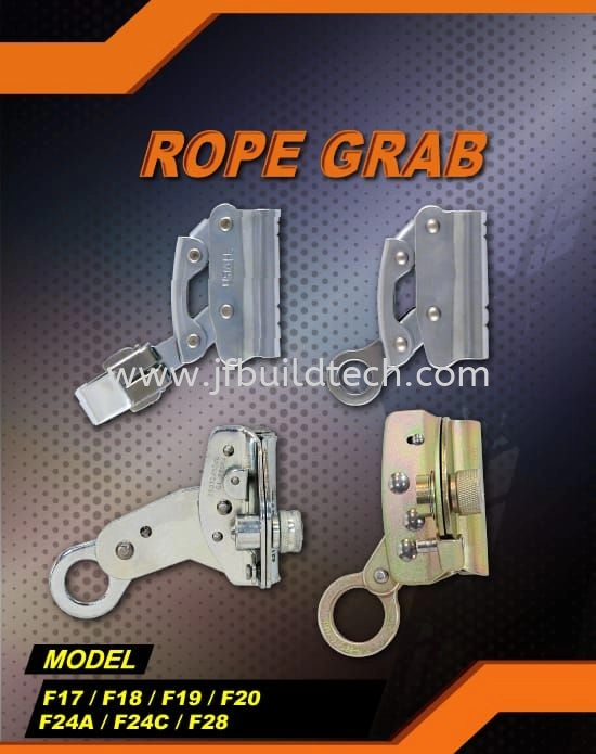 HARU ROPE GRAB WITH ABSORBER F-24C - R-SA1