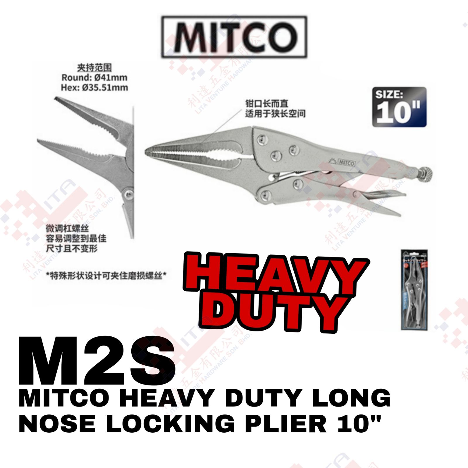 MITCO BRAND HEAVY DUTY LONG NOSE LOCKING PLIERS 10'' - M2S