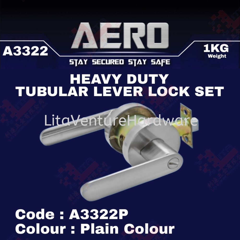 AERO BRAND HEAVY DUTY TUBULAR LEVER LOCK SET - A3322P