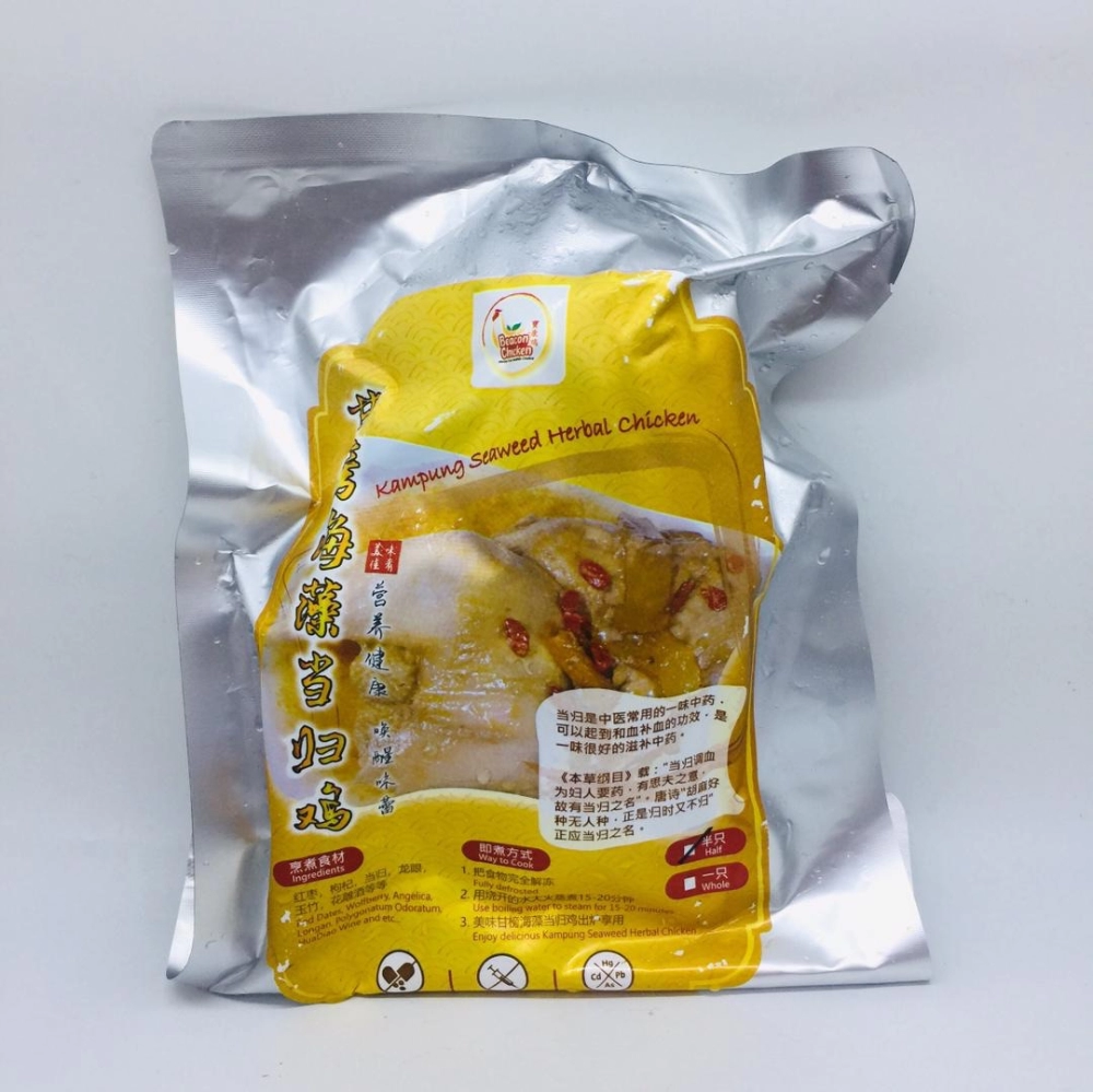 Beacon Seaweed Herbal Kampung Chicken Half寶康甘榜藥材海藻雞600g