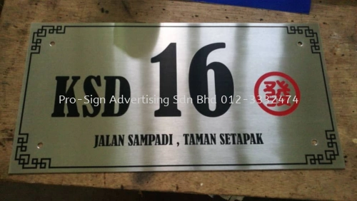 CHEMICAL ETCHING HOUSE NUMBER PLATE (KSD 16发， SETAPAK, 2020)