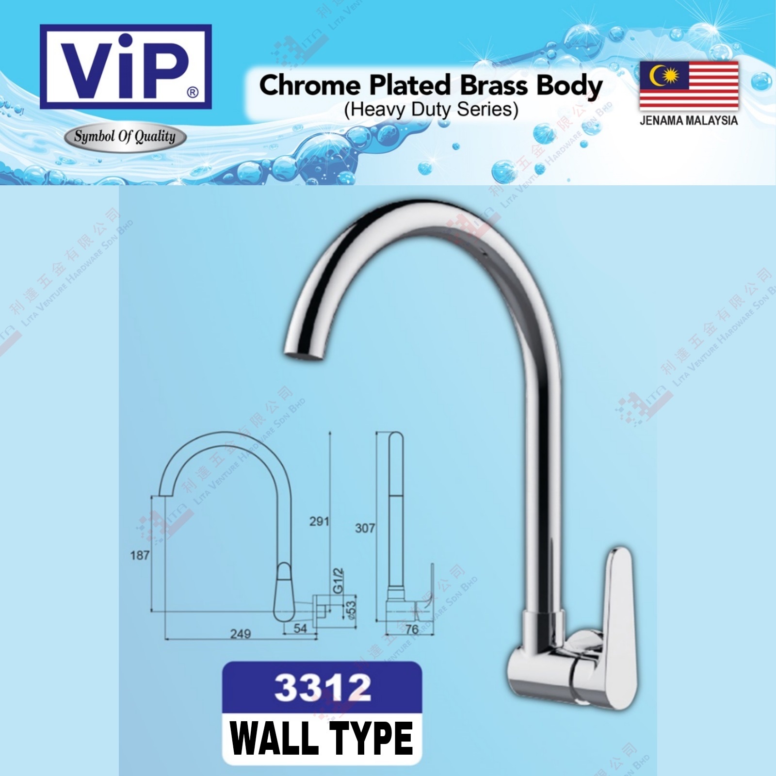 VIP BRAND WALL TAP - 3312