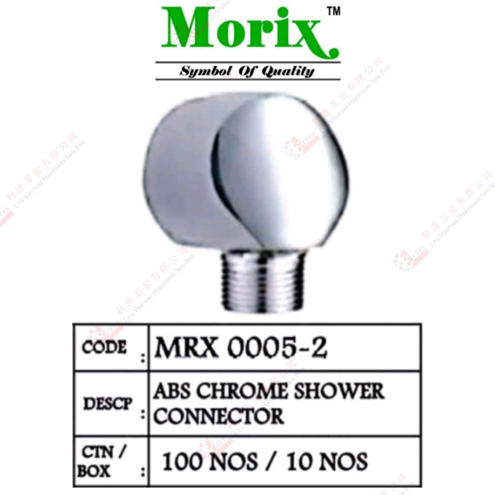 MORIX BRAND ABS CHROME SHOWER CONNECTOR - MRX00052