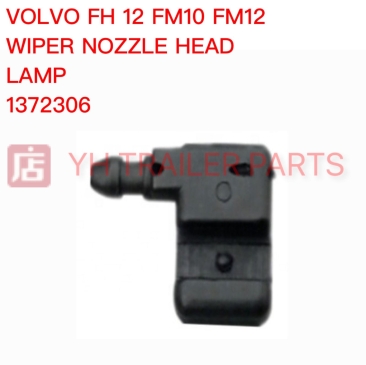 WIPER NOZZLE HEAD