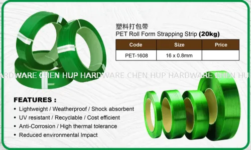 PET Roll Form Strapping Strip (20kg)