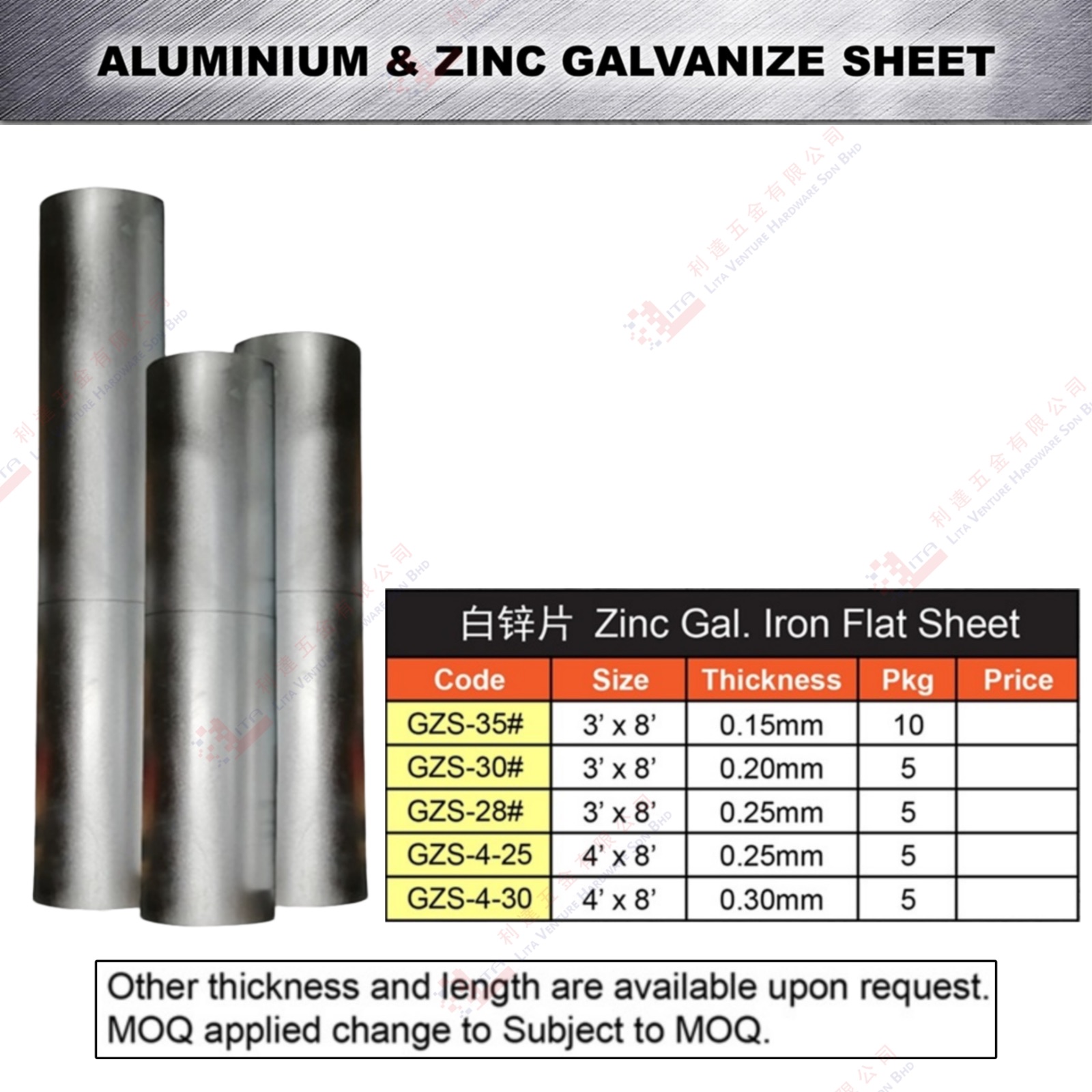 ZINC GALVANIZE IRON FLAT SHEET  - GZS35 GZS30 GZS28 GZS425 GZS430