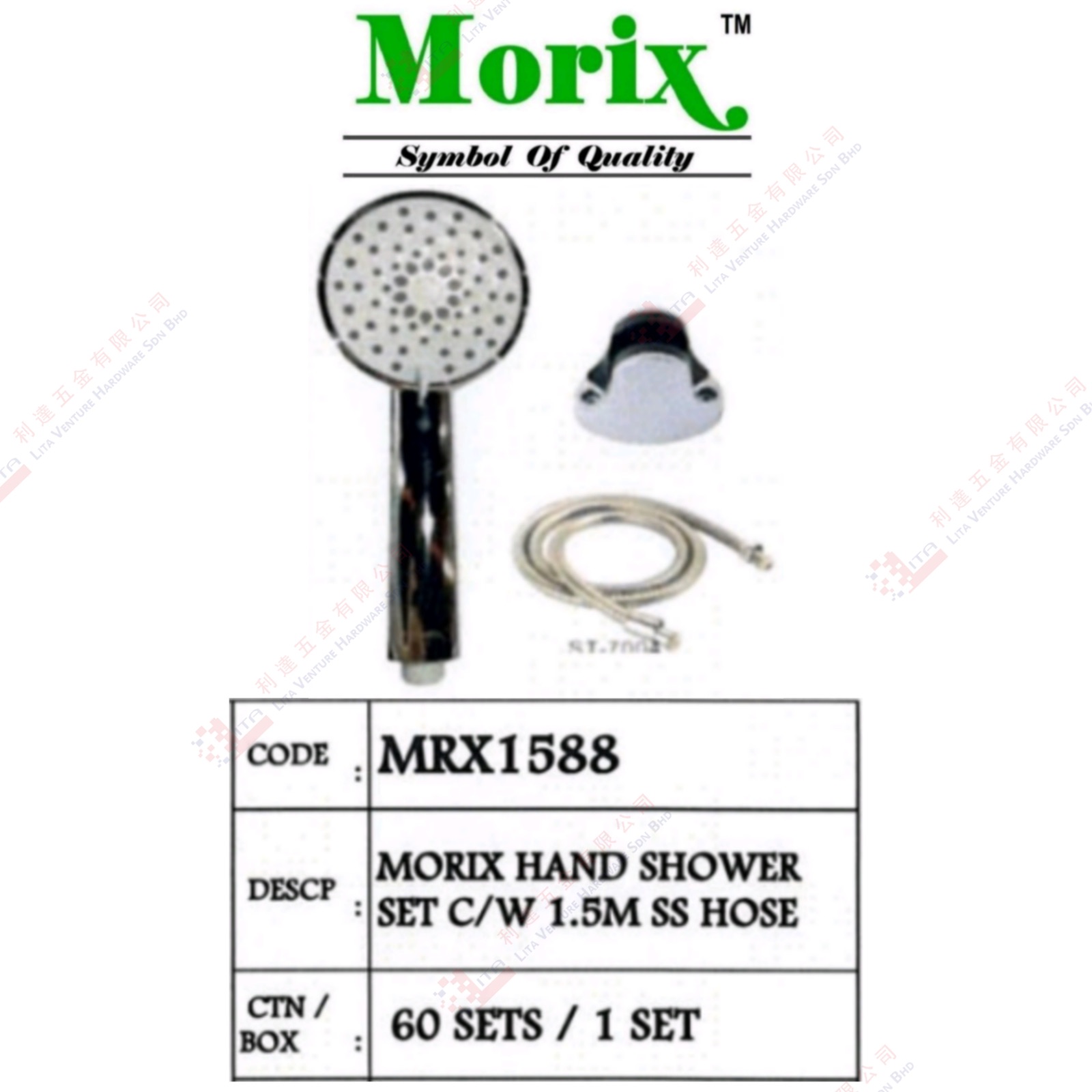 MORIX BRAND HAND SHOWER SET WITH 1.5M SS HOSE - MRX1588